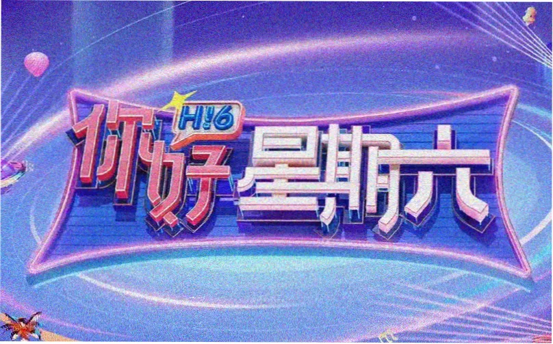 玫红霓虹光带招牌
